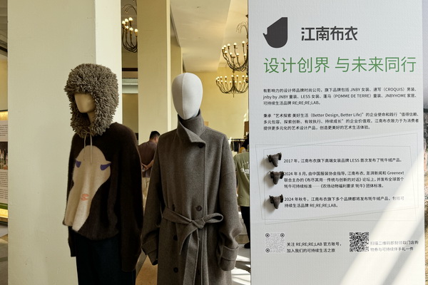 GREENEXT EXPO -- &ldquo;ESG-可持續(xù)創(chuàng)變&rdquo;主題展精彩開幕，紡織行業(yè)一馬當(dāng)先