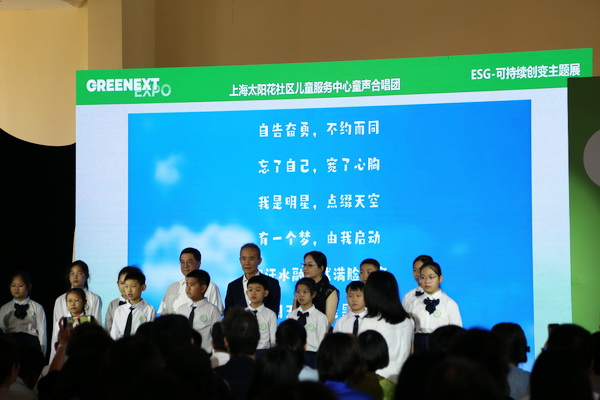 GREENEXT EXPO -- &ldquo;ESG-可持續(xù)創(chuàng)變&rdquo;主題展精彩開幕，紡織行業(yè)一馬當(dāng)先