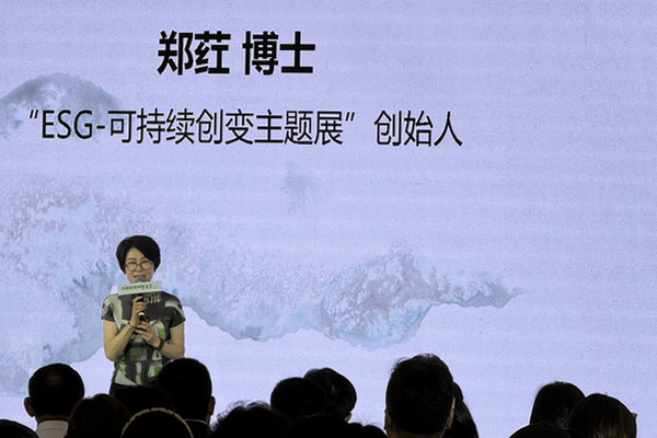 GREENEXT EXPO -- &ldquo;ESG-可持續(xù)創(chuàng)變&rdquo;主題展精彩開幕，紡織行業(yè)一馬當(dāng)先