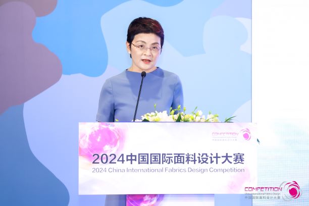用設(shè)計(jì)，共繪產(chǎn)業(yè)夢(mèng)想藍(lán)圖！2024中國國際面料設(shè)計(jì)大賽再譜新篇