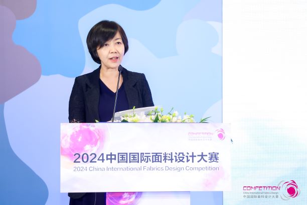 用設(shè)計(jì)，共繪產(chǎn)業(yè)夢(mèng)想藍(lán)圖！2024中國國際面料設(shè)計(jì)大賽再譜新篇