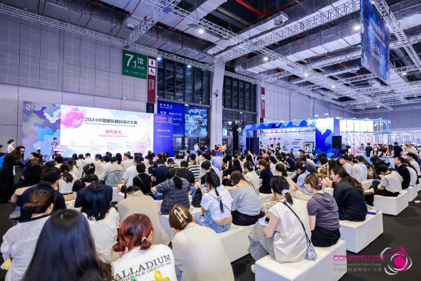 用設(shè)計(jì)，共繪產(chǎn)業(yè)夢(mèng)想藍(lán)圖！2024中國國際面料設(shè)計(jì)大賽再譜新篇