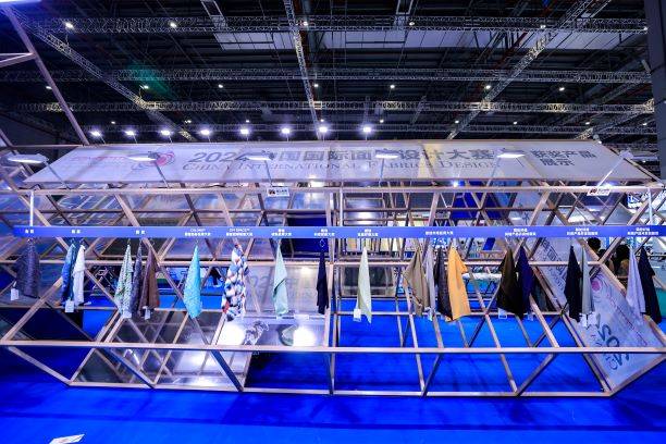 用設(shè)計(jì)，共繪產(chǎn)業(yè)夢(mèng)想藍(lán)圖！2024中國國際面料設(shè)計(jì)大賽再譜新篇