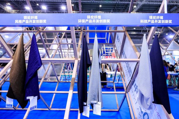 用設(shè)計(jì)，共繪產(chǎn)業(yè)夢(mèng)想藍(lán)圖！2024中國國際面料設(shè)計(jì)大賽再譜新篇