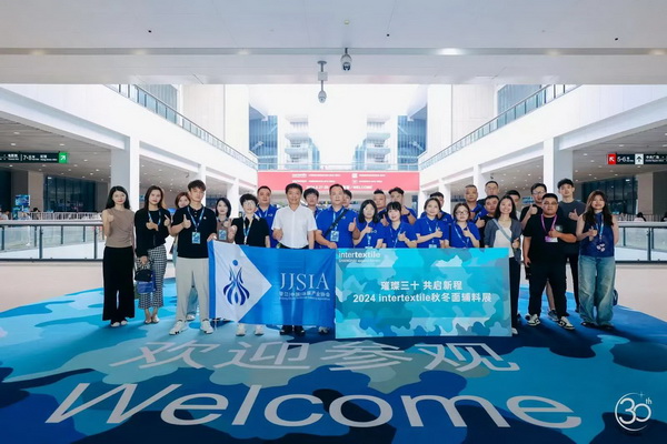 超10萬名觀眾參觀2024intertextile秋冬面輔料展 | 2025上海、深圳兩地三展新程再啟