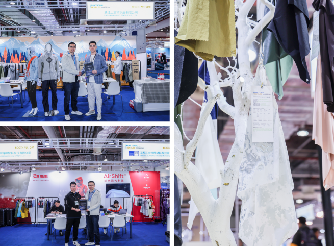10月9-10日相約滬上，共探功能性面料流行趨勢！PERFORMANCE DAYS秋冬展即將亮相！