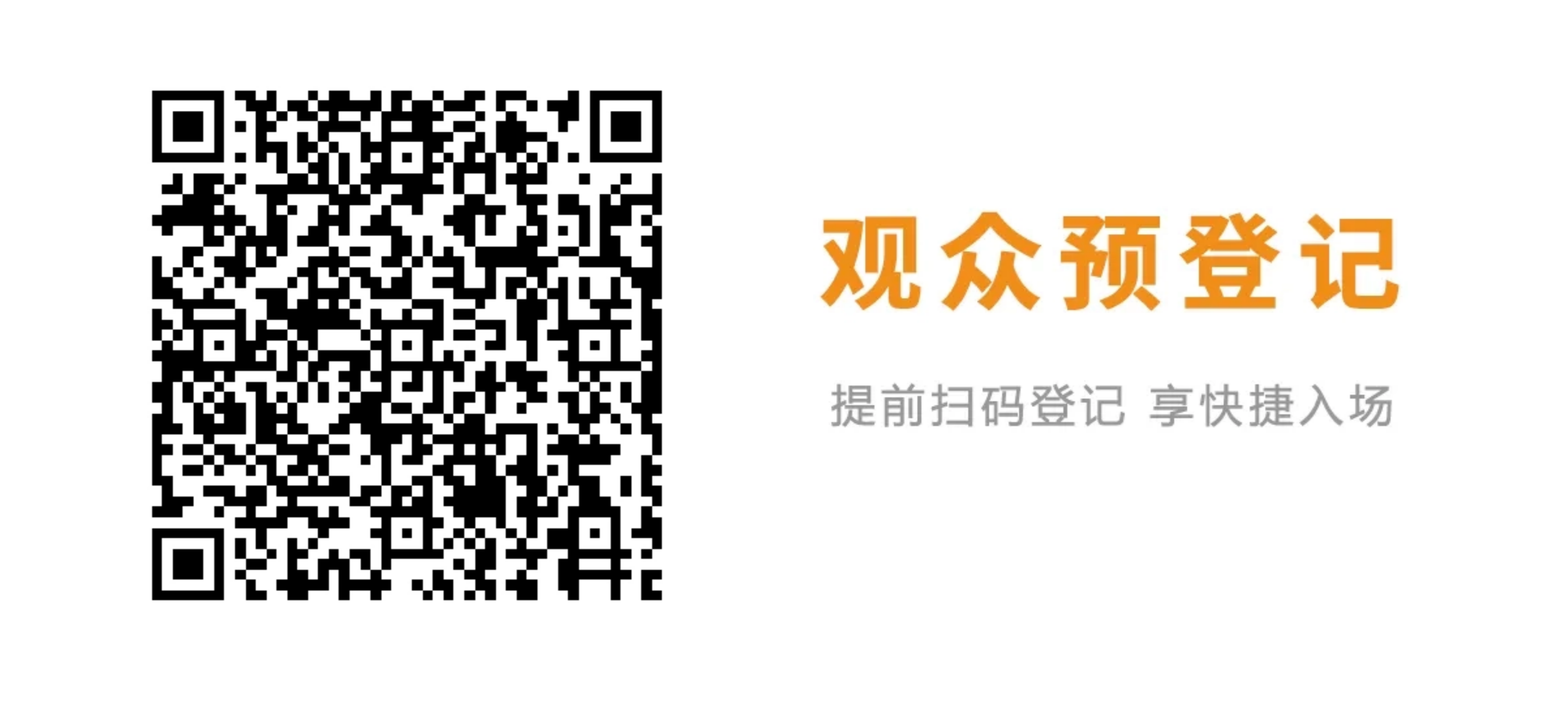 10月9-10日相約滬上，共探功能性面料流行趨勢！PERFORMANCE DAYS秋冬展即將亮相！