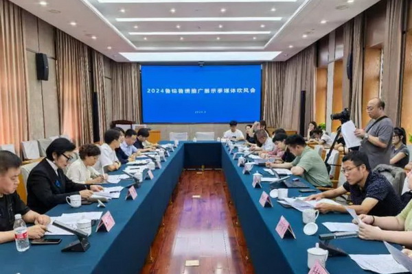 古韻新織&mdash;&mdash;2024魯錦魯繡展示季將于9月30日啟動