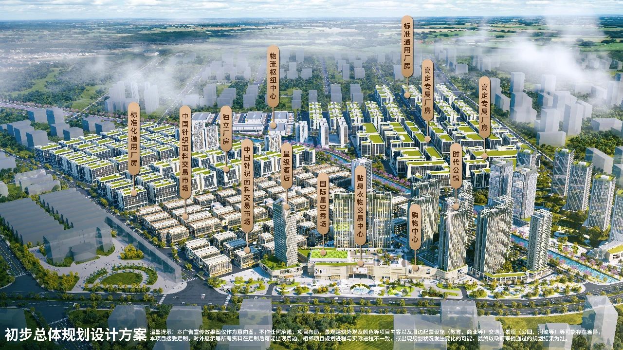 汕頭紡織服裝產(chǎn)業(yè)又有大動作，汕頭國際紡織城、紡織大廈正式交付