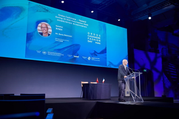 乘風(fēng)馭海，踏浪而升，鄂爾多斯市羊絨時(shí)尚日強(qiáng)勢(shì)登陸巴黎時(shí)裝周