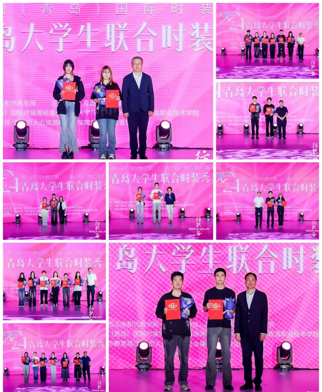 探尋新銳時(shí)尚新勢(shì)力，開拓時(shí)尚領(lǐng)域新視角-- &ldquo;2024大學(xué)生聯(lián)合時(shí)裝秀&rdquo;在青上演