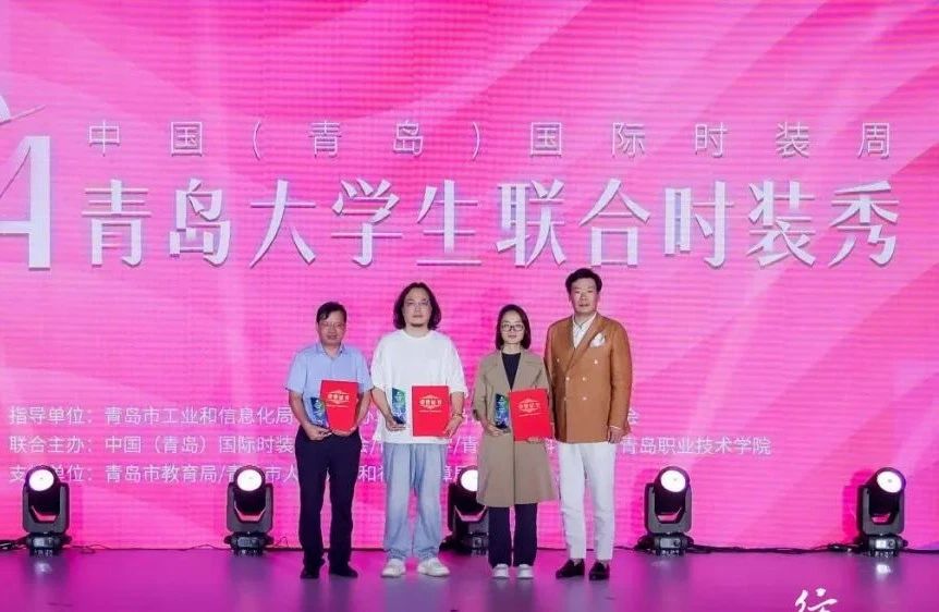 探尋新銳時(shí)尚新勢(shì)力，開拓時(shí)尚領(lǐng)域新視角-- &ldquo;2024大學(xué)生聯(lián)合時(shí)裝秀&rdquo;在青上演
