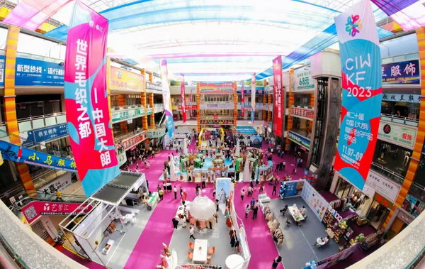 第二十一屆&ldquo;織交會(huì)&rdquo;11月盛大開幕