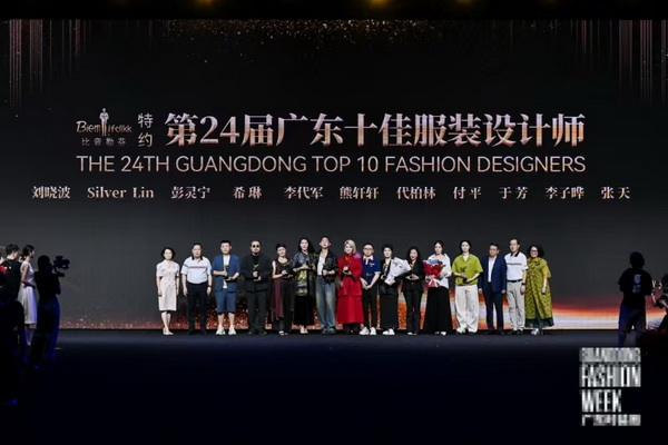 第二十一屆&ldquo;織交會(huì)&rdquo;11月盛大開幕  將首次在&ldquo;大朗優(yōu)選&rdquo;飛地館設(shè)分會(huì)場(chǎng)