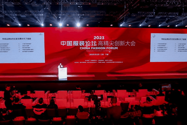 &ldquo;紅生萬象&rdquo;--2024江西紡織服裝周暨第五屆江西（贛州） 紡織服裝產(chǎn)業(yè)博覽會(huì)定檔