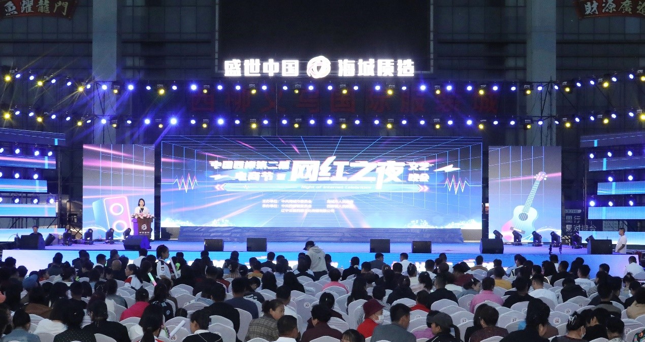 北緯40度再現(xiàn)百?gòu)?qiáng)海城新質(zhì)崛起，數(shù)智服尚續(xù)寫(xiě)霓裳西柳電商傳奇