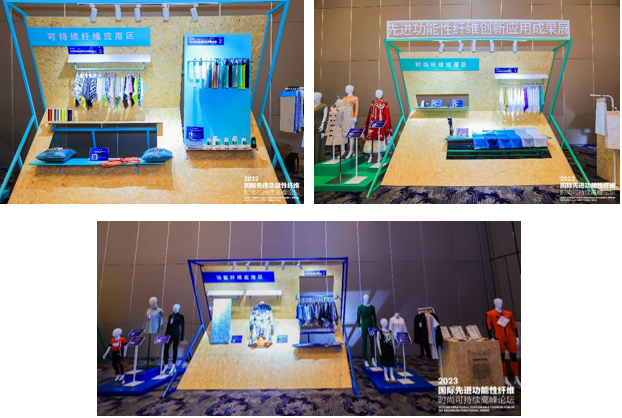 以新&ldquo;纖&rdquo;活力，創(chuàng)高質(zhì)未來(lái)！2024國(guó)際先進(jìn)纖維材料創(chuàng)新大會(huì)將于盛澤舉行