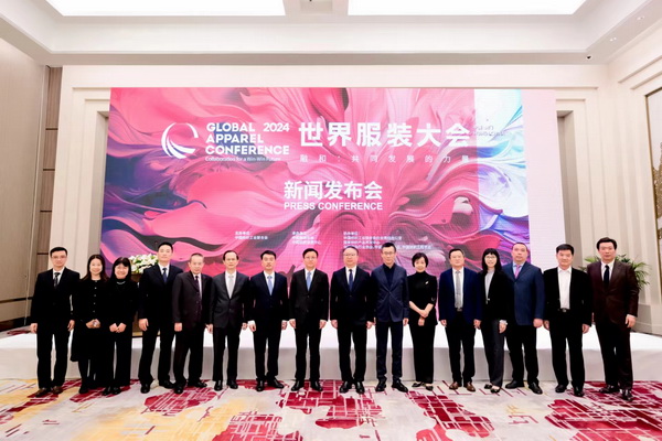 全球聚焦，&ldquo;融和&rdquo;之力！2024世界服裝大會(huì)將于11月在東莞虎門舉辦