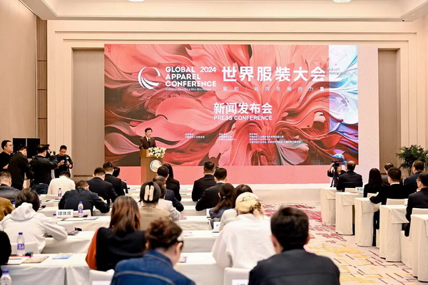 全球聚焦，&ldquo;融和&rdquo;之力！2024世界服裝大會(huì)將于11月在東莞虎門舉辦