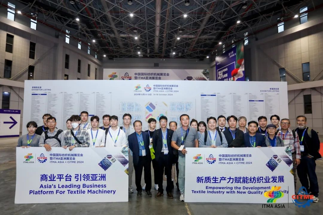 強(qiáng)智賦能，提質(zhì)向新--2024中國國際紡織機(jī)械展覽會(huì)暨ITMA亞洲展覽會(huì)盛大啟幕