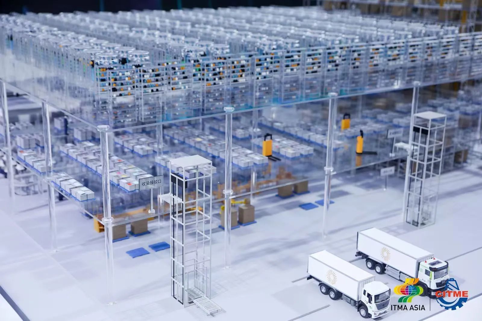 強(qiáng)智賦能，提質(zhì)向新--2024中國國際紡織機(jī)械展覽會(huì)暨ITMA亞洲展覽會(huì)盛大啟幕