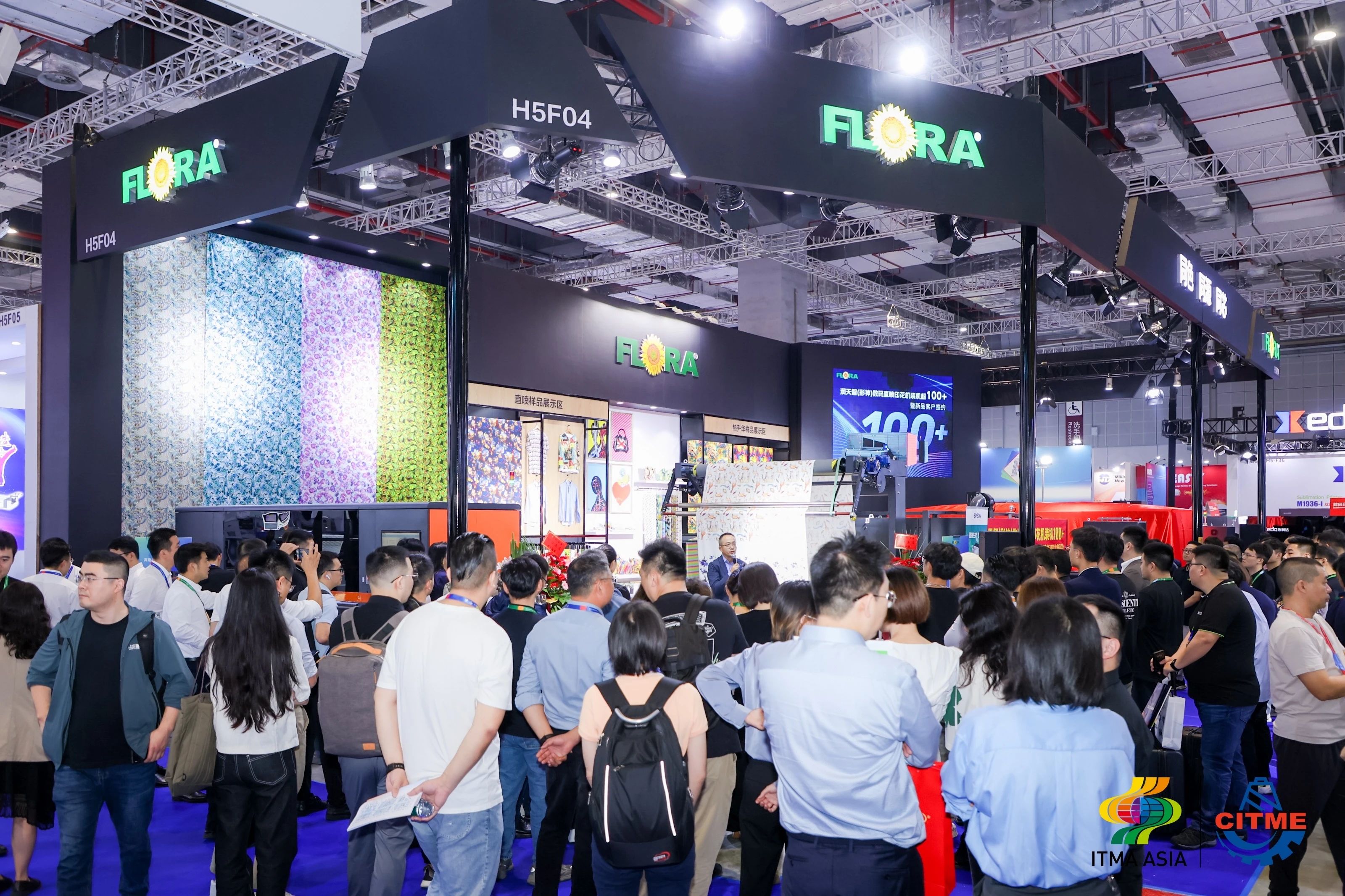 強(qiáng)智賦能，提質(zhì)向新--2024中國國際紡織機(jī)械展覽會(huì)暨ITMA亞洲展覽會(huì)盛大啟幕