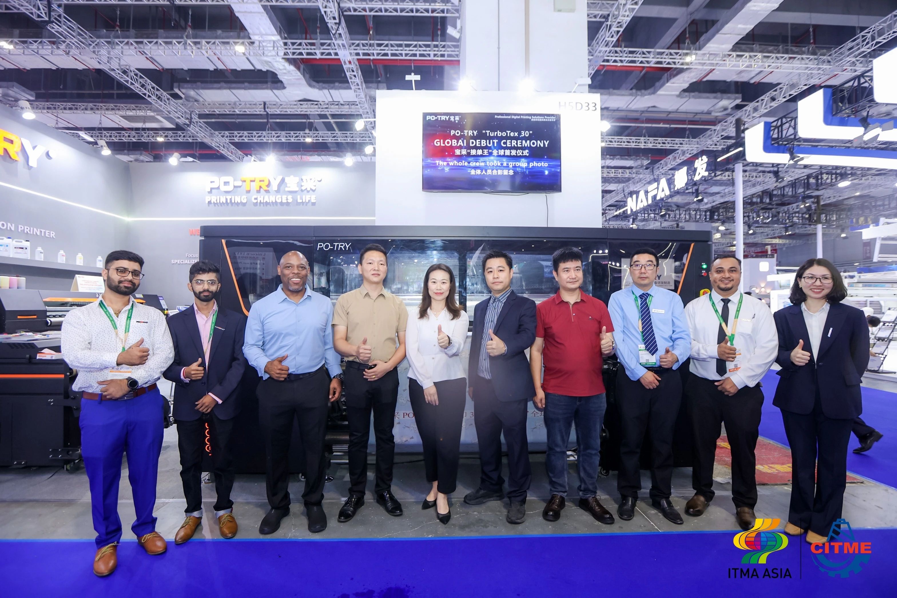 強(qiáng)智賦能，提質(zhì)向新--2024中國國際紡織機(jī)械展覽會(huì)暨ITMA亞洲展覽會(huì)盛大啟幕