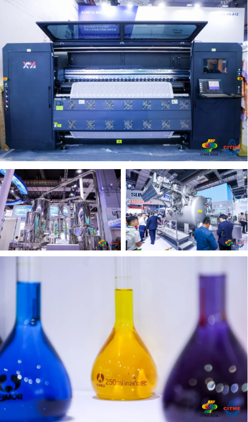 強(qiáng)智賦能，提質(zhì)向新--2024中國國際紡織機(jī)械展覽會(huì)暨ITMA亞洲展覽會(huì)盛大啟幕