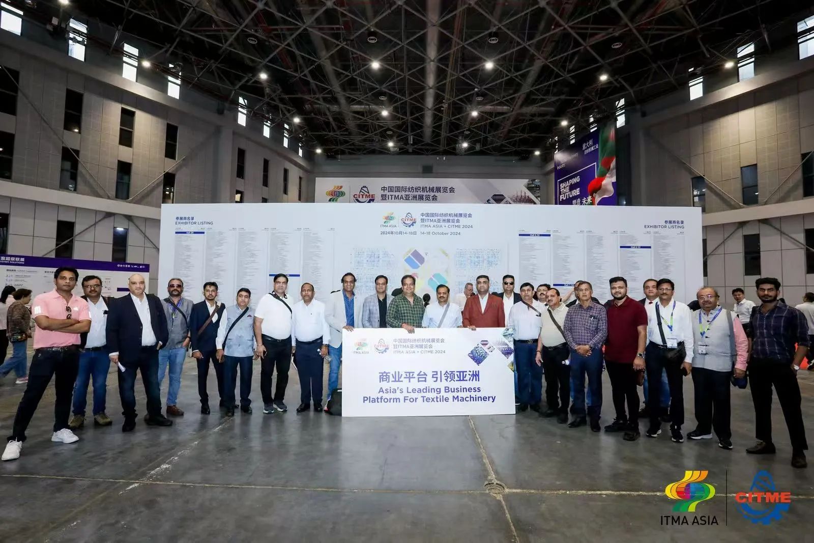 強(qiáng)智賦能，提質(zhì)向新--2024中國國際紡織機(jī)械展覽會(huì)暨ITMA亞洲展覽會(huì)盛大啟幕