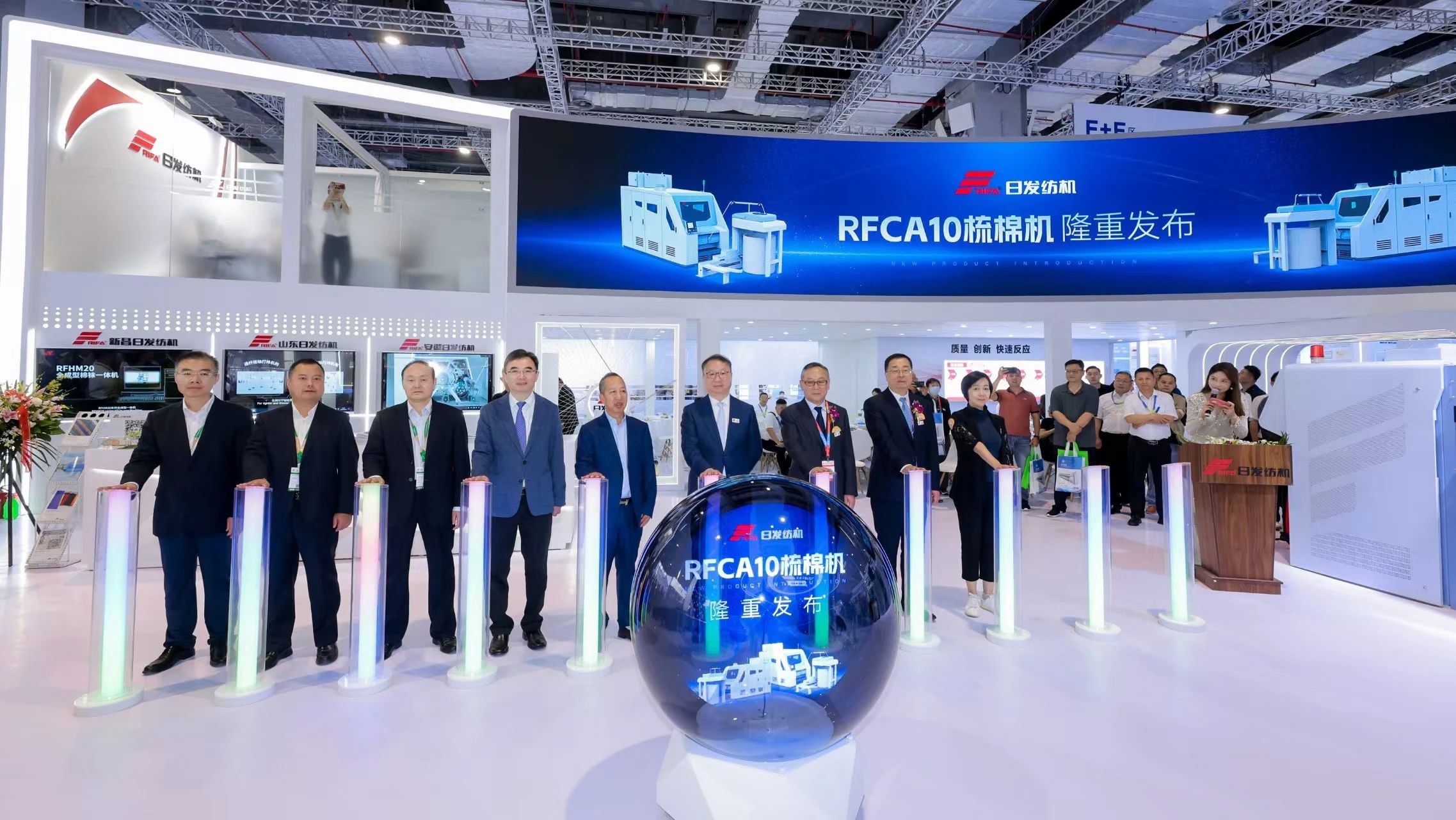 強(qiáng)智賦能，提質(zhì)向新--2024中國國際紡織機(jī)械展覽會(huì)暨ITMA亞洲展覽會(huì)盛大啟幕