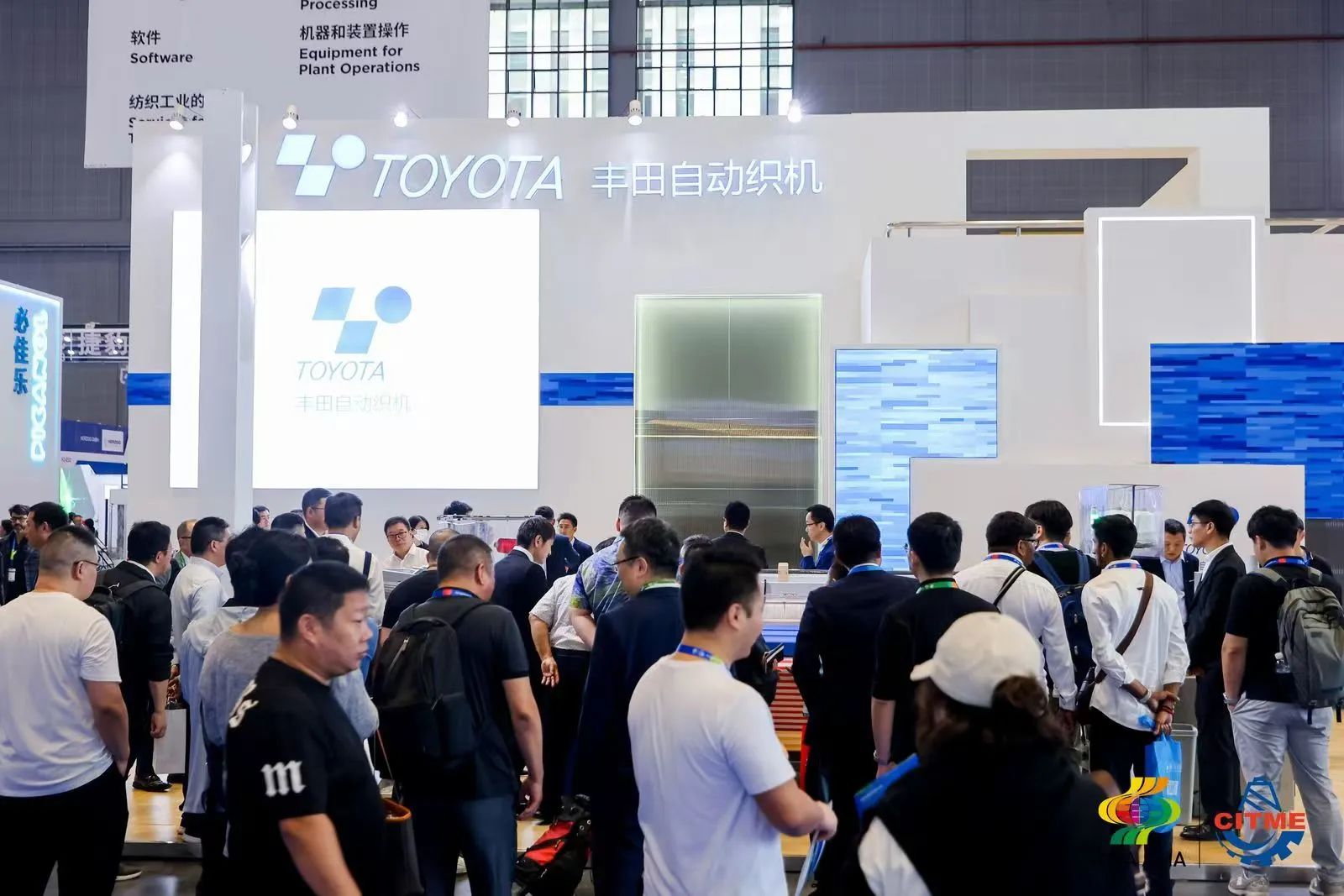 強(qiáng)智賦能，提質(zhì)向新--2024中國國際紡織機(jī)械展覽會(huì)暨ITMA亞洲展覽會(huì)盛大啟幕