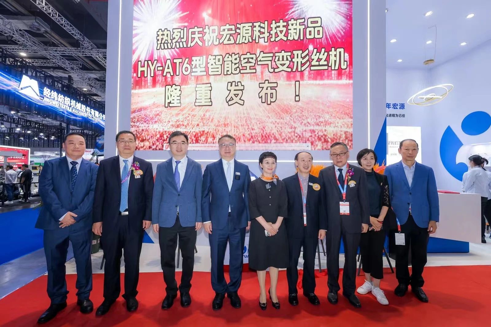 強(qiáng)智賦能，提質(zhì)向新--2024中國國際紡織機(jī)械展覽會(huì)暨ITMA亞洲展覽會(huì)盛大啟幕