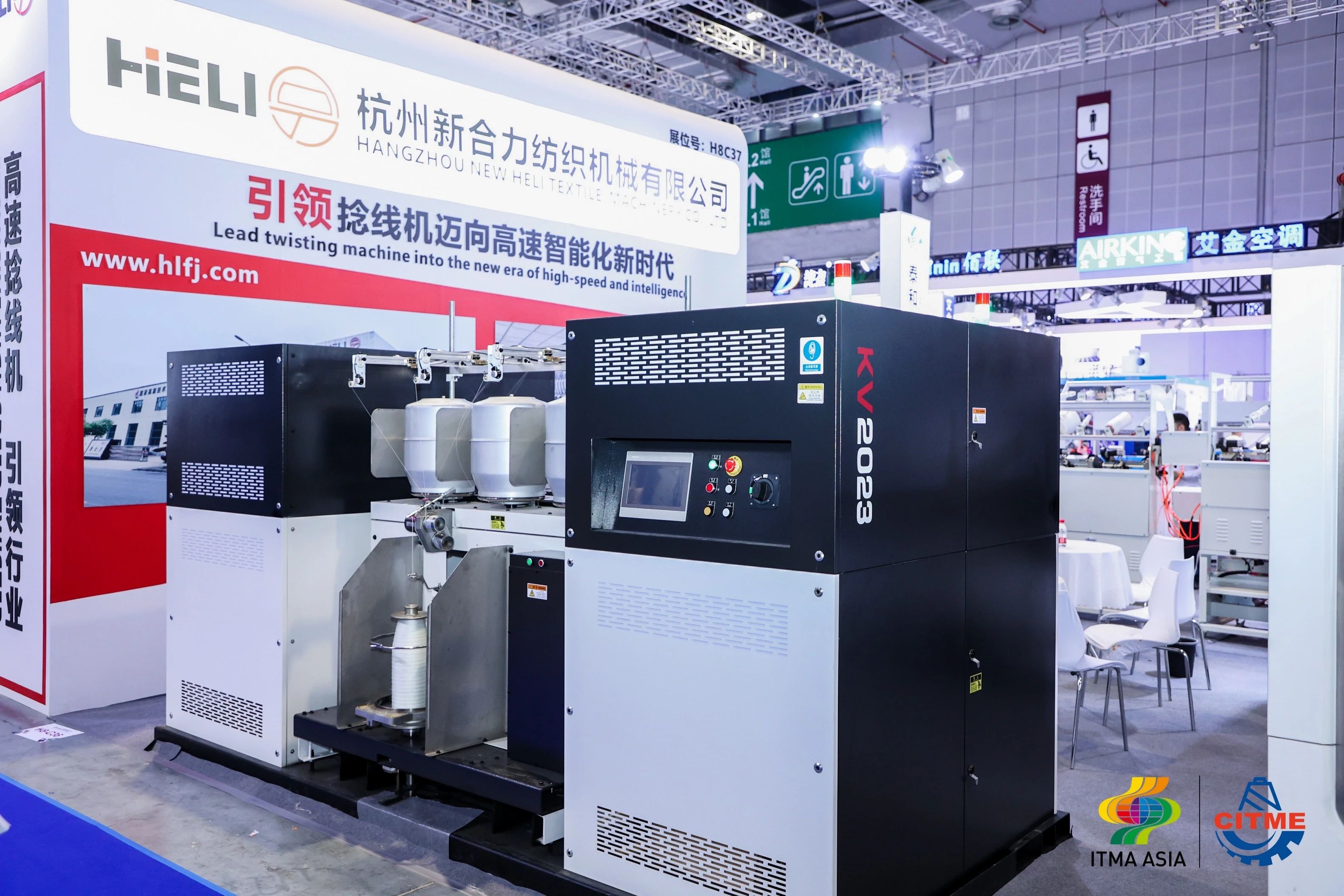 強(qiáng)智賦能，提質(zhì)向新--2024中國國際紡織機(jī)械展覽會(huì)暨ITMA亞洲展覽會(huì)盛大啟幕
