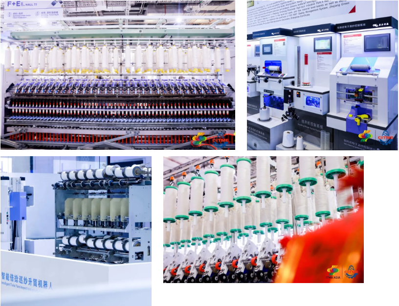 強(qiáng)智賦能，提質(zhì)向新--2024中國國際紡織機(jī)械展覽會(huì)暨ITMA亞洲展覽會(huì)盛大啟幕