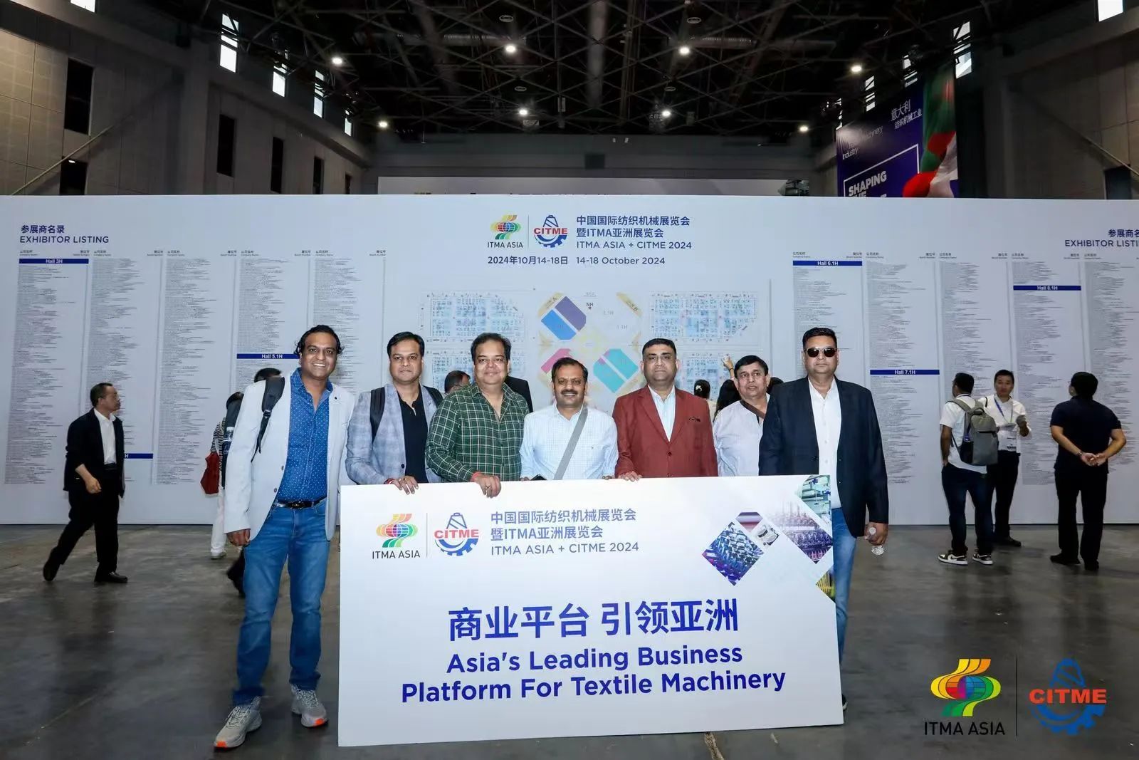 強(qiáng)智賦能，提質(zhì)向新--2024中國國際紡織機(jī)械展覽會(huì)暨ITMA亞洲展覽會(huì)盛大啟幕