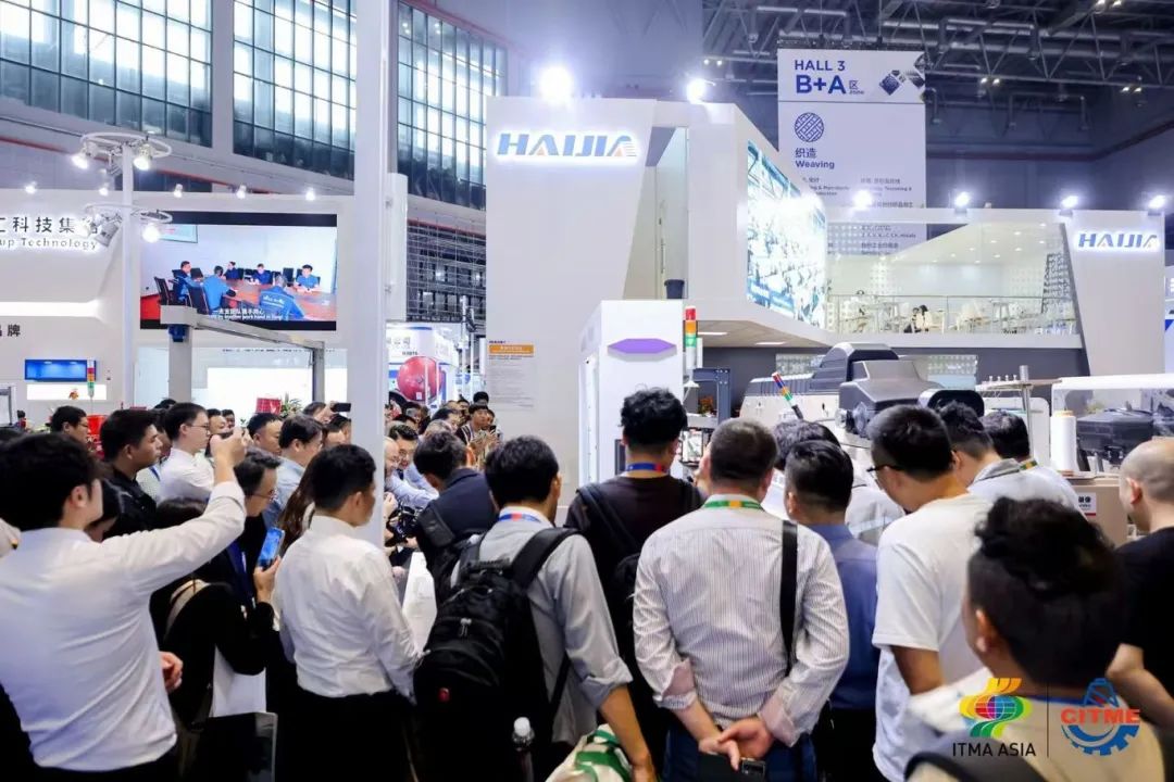 強(qiáng)智賦能，提質(zhì)向新--2024中國國際紡織機(jī)械展覽會(huì)暨ITMA亞洲展覽會(huì)盛大啟幕