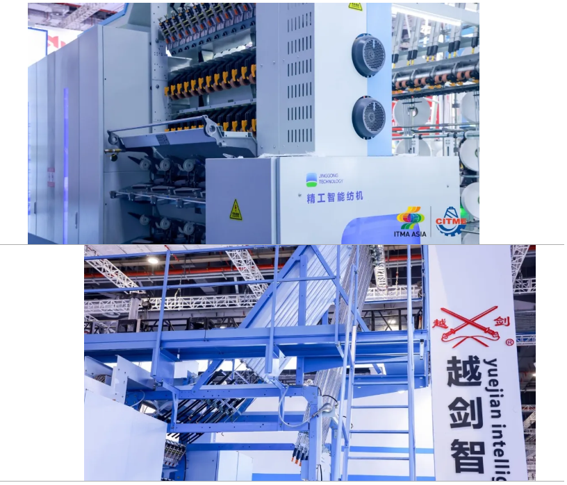 強(qiáng)智賦能，提質(zhì)向新--2024中國國際紡織機(jī)械展覽會(huì)暨ITMA亞洲展覽會(huì)盛大啟幕