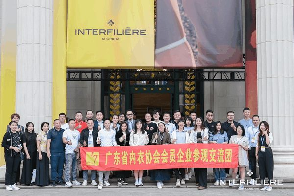 INTERFILIERE SHANGHAI 2024盛大開幕，演繹內(nèi)衣流行時尚盛宴