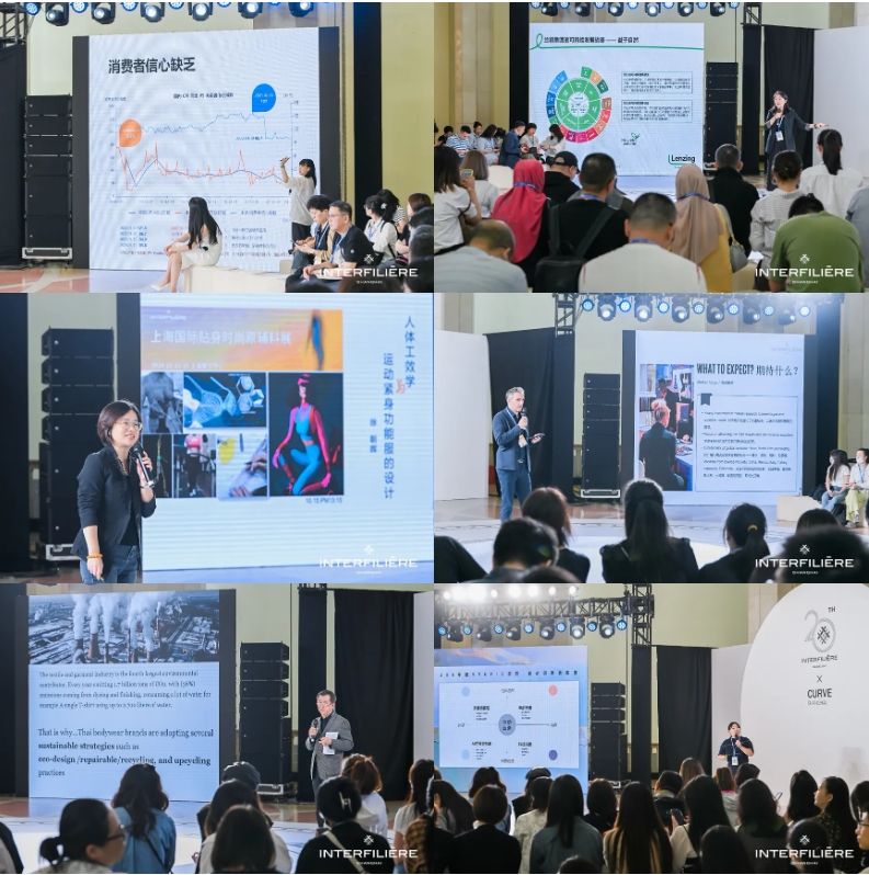 INTERFILIERE SHANGHAI 2024盛大開幕，演繹內(nèi)衣流行時尚盛宴