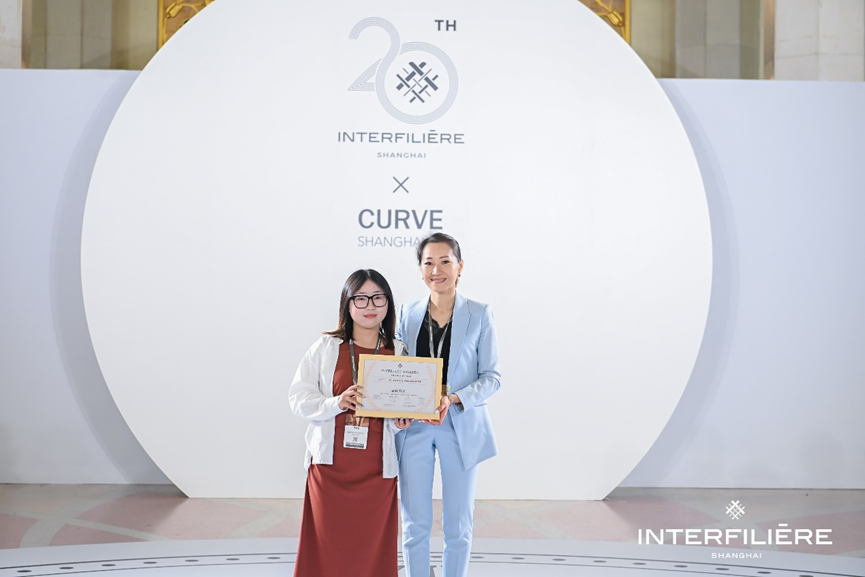 INTERFILIERE SHANGHAI 2024盛大開幕，演繹內(nèi)衣流行時尚盛宴