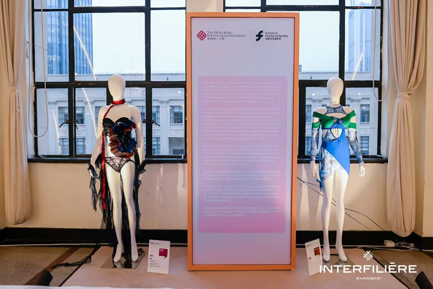 INTERFILIERE SHANGHAI 2024盛大開幕，演繹內(nèi)衣流行時尚盛宴