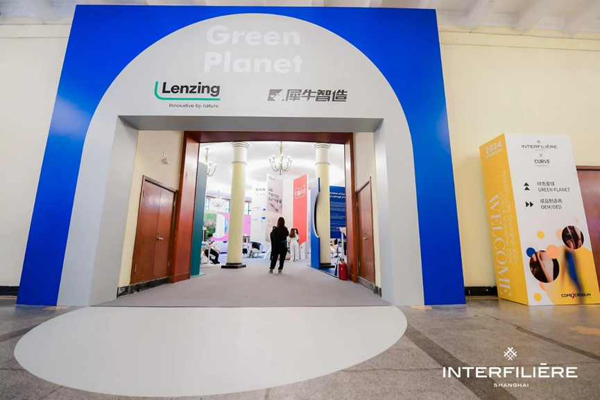 INTERFILIERE SHANGHAI 2024盛大開幕，演繹內(nèi)衣流行時尚盛宴