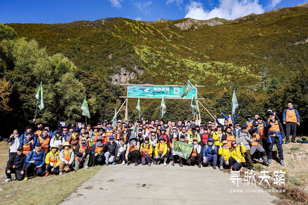 尋脈天路，十屆再啟程 | 九州星際&middot;2024中國(guó)紡織精英挑戰(zhàn)賽首次進(jìn)西藏