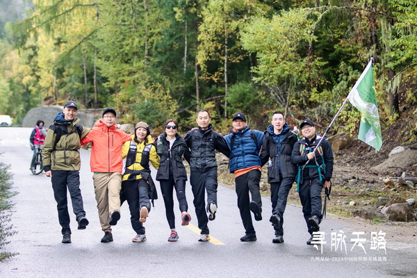 尋脈天路，十屆再啟程 | 九州星際&middot;2024中國(guó)紡織精英挑戰(zhàn)賽首次進(jìn)西藏