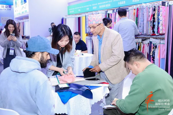 向新而行，以質(zhì)求遠！2024柯橋秋季國際紡博會今日啟幕