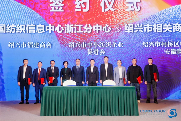 新質(zhì)驅(qū)動(dòng)，智匯時(shí)尚！探索面料設(shè)計(jì)中的創(chuàng)新密碼