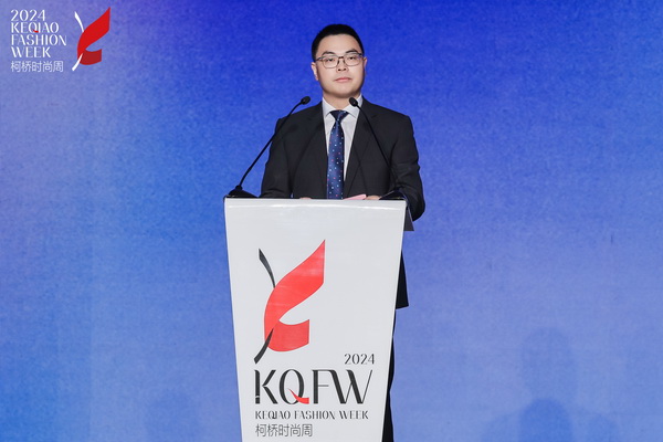 &ldquo;質(zhì)&rdquo;聯(lián)柯橋 新&ldquo;質(zhì)&rdquo;時尚！2024柯橋時尚周（秋季）盛大啟幕
