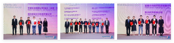 新質(zhì)驅(qū)動(dòng)，智匯時(shí)尚！探索面料設(shè)計(jì)中的創(chuàng)新密碼