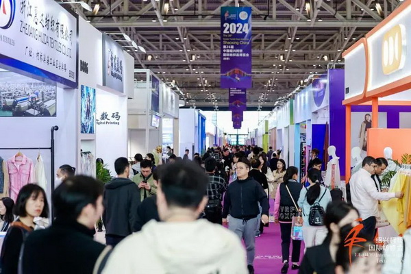 向新而行，以質(zhì)求遠！2024柯橋秋季國際紡博會今日啟幕
