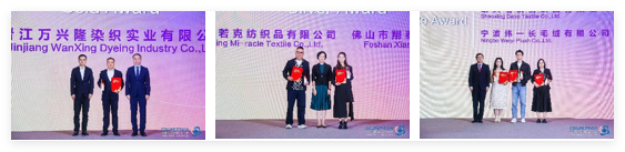 新質(zhì)驅(qū)動(dòng)，智匯時(shí)尚！探索面料設(shè)計(jì)中的創(chuàng)新密碼